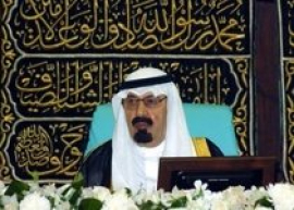 Король Саудовской Аравии пожертвовал Газе миллиард долларов