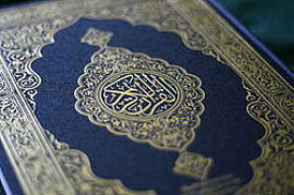 Минюст назвал запрет Корана "технической ошибкой"