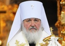 ЦДУМ поздравляет митрополита Кирилла с избранием главой РПЦ