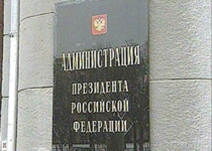 Федеральные органы наведут порядок в деятельности религиозных организаций