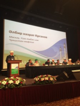 Выступление муфтия на VI Форуме татарских религиозных деятелей