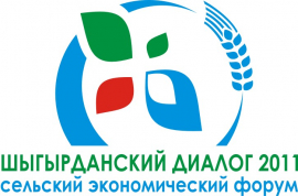 Шыгырдан экономик зонага әйләнә