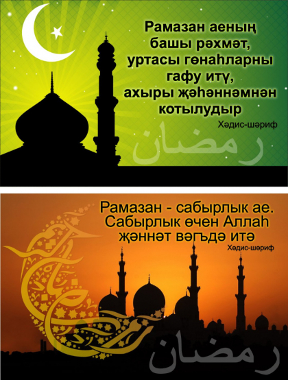 Баннеры с хадисами украшают село Шыгырдан