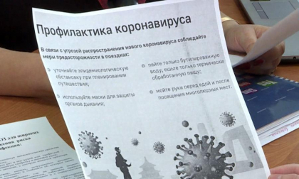 На территории района продолжаются мероприятия, направленные на борьбу с коронавирусной инфекцией