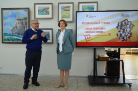 Год выдающихся земляков: в Культурно-выставочном центре «Радуга» стартовал проект «Лица Чувашии. Новый виток».