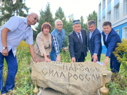 День солидарности в борьбе с терроризмом