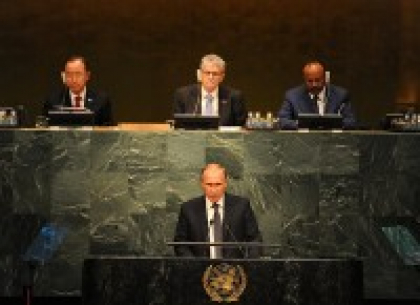 Владимир Путин выступил на пленарном заседании юбилейной сессии Генеральной Ассамблеи ООН
