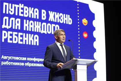 Олег Николаев: «Нам нужно вернуть в школу воспитание, основанное на любви к Родине»