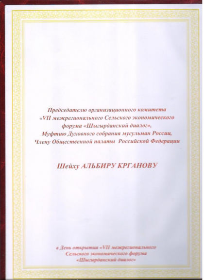 Возможности сельского человека должны воплощаться в реальные дела